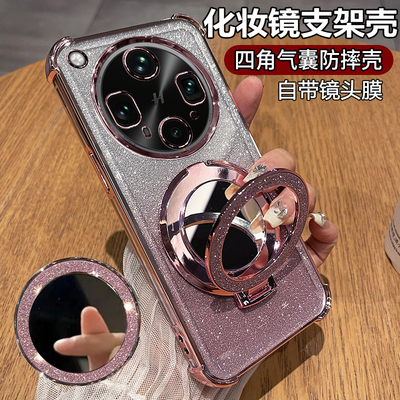 适用oppofindx8s手机壳findx8ultra保护x8s十硅胶套oppo自带镜头膜x8全包防摔透明软find女加oppox8u支架镜子