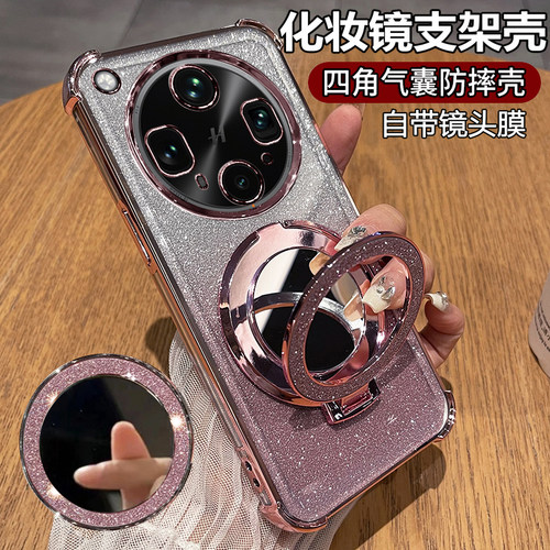闪粉电镀◆化妆镜支架◆带镜头膜◆裸机手感