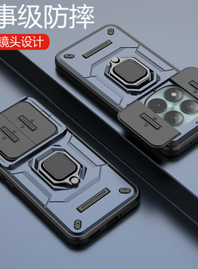 适用红米note15pro十手机壳小米redminote15por保护硅胶套5g镜头全包气囊防摔磨砂redmi带支架磁吸男女加新款