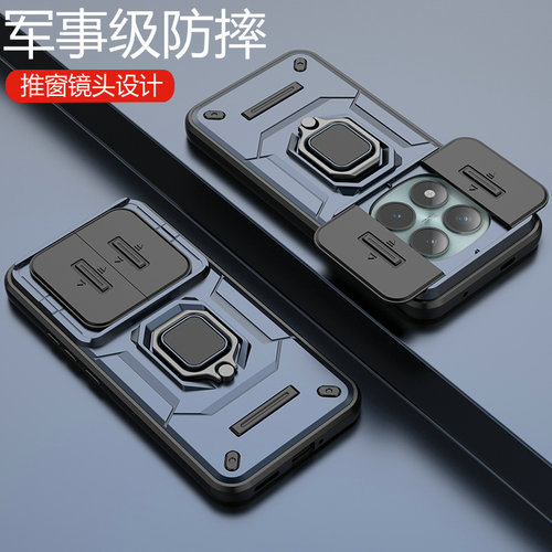 适用红米Note15Pro十推拉镜头壳