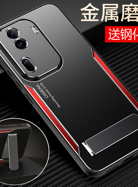 适用opporeno11手机壳reno11pro金属oppo保护套5G镜头全包opporeon防摔opopreno磨砂por硬115g男女reon高级感