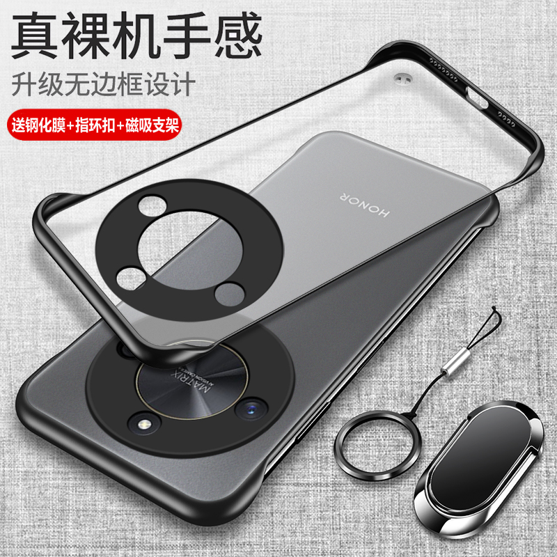 适用华为荣耀X60手机壳honorx60pro保护硅胶套BRC一AN00全包BRP防摔磨砂软honor硬壳x男女高级感无边框带支架