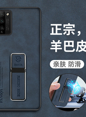 适用华为荣耀30青春版手机壳honor30lite保护皮套全包防摔硅胶磨砂软壳MXW一AN00三十MXWAN男女高级感带支架