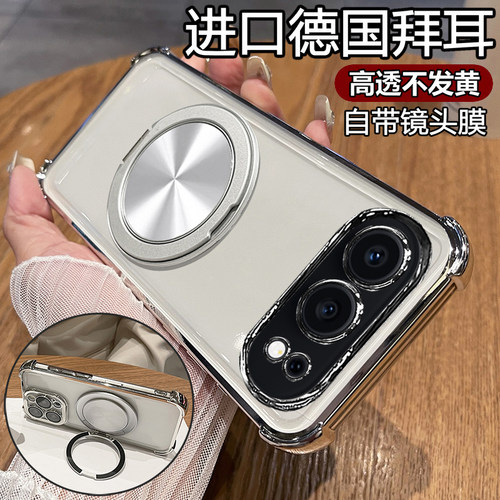 适用荣耀500/500pro自带镜头膜壳