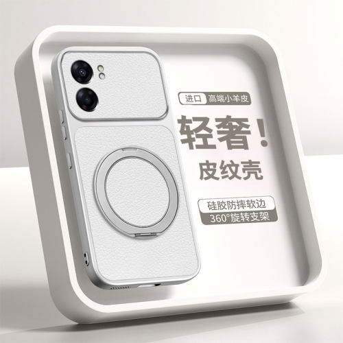 适用真我V23/V23i小羊皮带支架壳