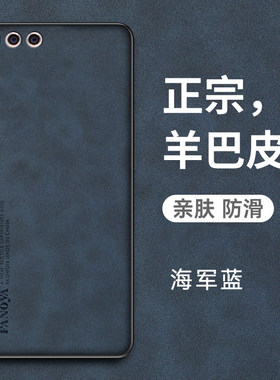 适用坚果3手机壳锤子3保护皮套OC105全包防摔0C106硅胶磨砂软壳男女超薄原装耐脏高级感新款简约潮三送钢化膜
