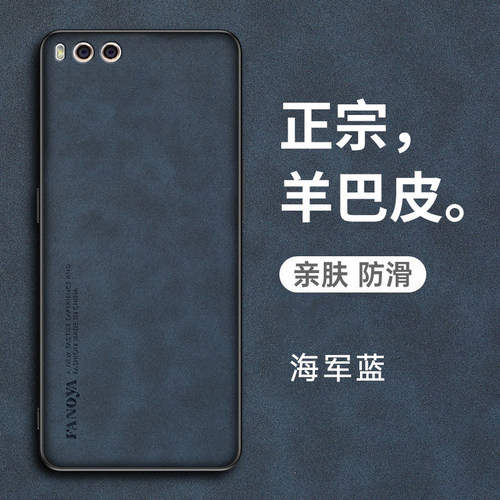 正宗羊巴皮◆亲肤防滑◆镜头全包◆耐脏水洗