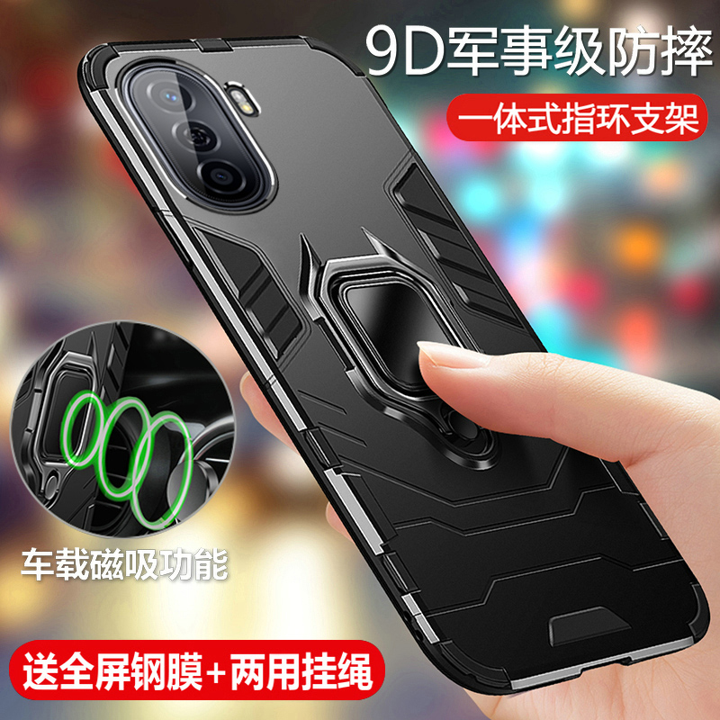 华为畅享50气囊防摔磨砂保护壳