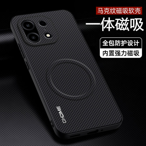 适用一加Turbo6XPro内置磁吸壳