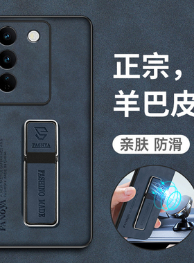 适用vivos17手机壳vivo保护S17pro皮套s17t镜头全包防摔pr0硅胶vovis磨砂软壳男女vos高级感por带支架新款曲