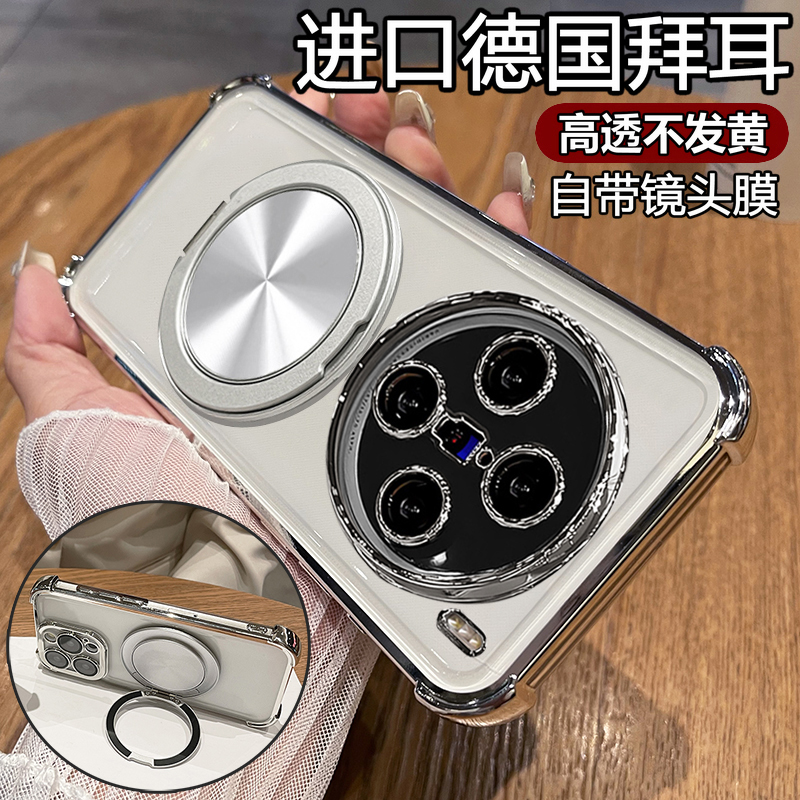 适用vivoX100手机壳vivo保护X100s硅胶套spro自带镜头膜全包vivix气囊防摔vox透明软壳vovix男女pro支架por磁