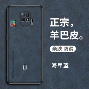 适用努比亚红魔7s手机壳红魔7spro保护硅胶套NX709S全包防摔679磨砂spor软壳nubia男女pro超薄s7原装散热游戏