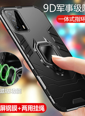 适用realmeX7pro至尊版手机壳realme真我X7por保护硅胶套RMX3115全包防摔5G软磨砂硬壳oppo超薄创意oppox男女