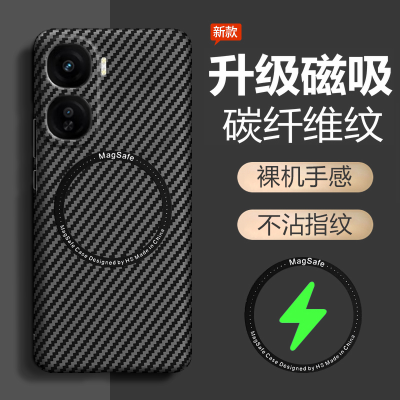 凯夫拉碳纤维★防手汗防指纹★超薄裸机手感