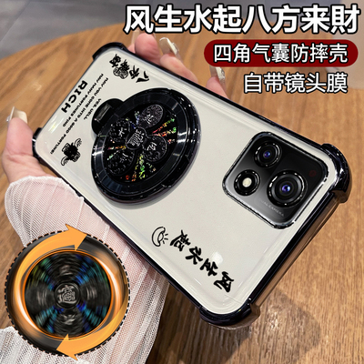 适用vivoY31s带风生水起支架壳