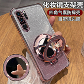 适用华为P30手机壳P30pro保护P3O硅胶套ELE一AL00带镜头膜全包防摔pr0透明软壳VOG男女por高级感TL10支架新款