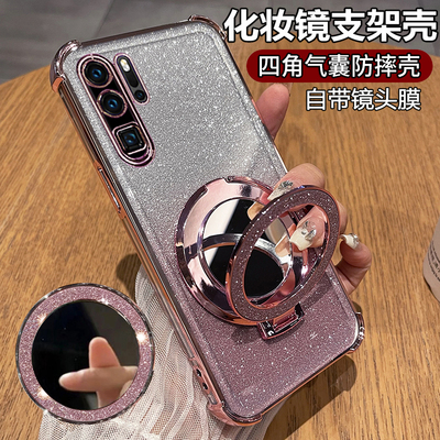 适用华为P30手机壳P30pro保护P3O硅胶套ELE一AL00带镜头膜全包防摔pr0透明软壳VOG男女por高级感TL10支架新款