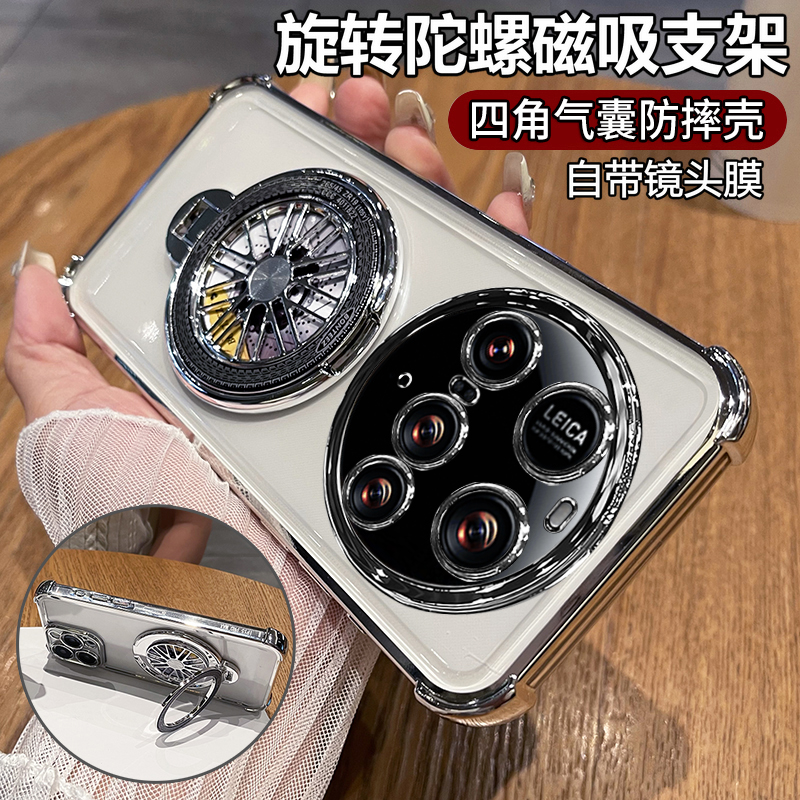 适用于小米15ultra手机壳xiaomi15u保护硅胶套自带镜头膜全包气囊防摔utral透明uitra软男女新款支架高级感盖