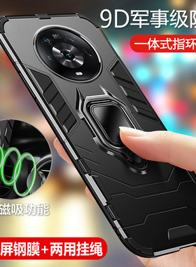 适用华为荣耀magic4手机壳mgaic4pro保护5G硅胶套LGE一AN00全包气囊防摔10磨砂软majic硬壳外壳魔术migac男女