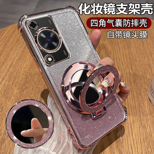 闪粉电镀◆化妆镜支架◆带镜头膜◆裸机手感