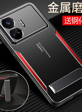 适用真我gtneo5se手机壳realmeGTneo5es金属保护硅胶套RMX3700全包防摔realme磨砂软oppo硬壳gtnoe男女gt红米