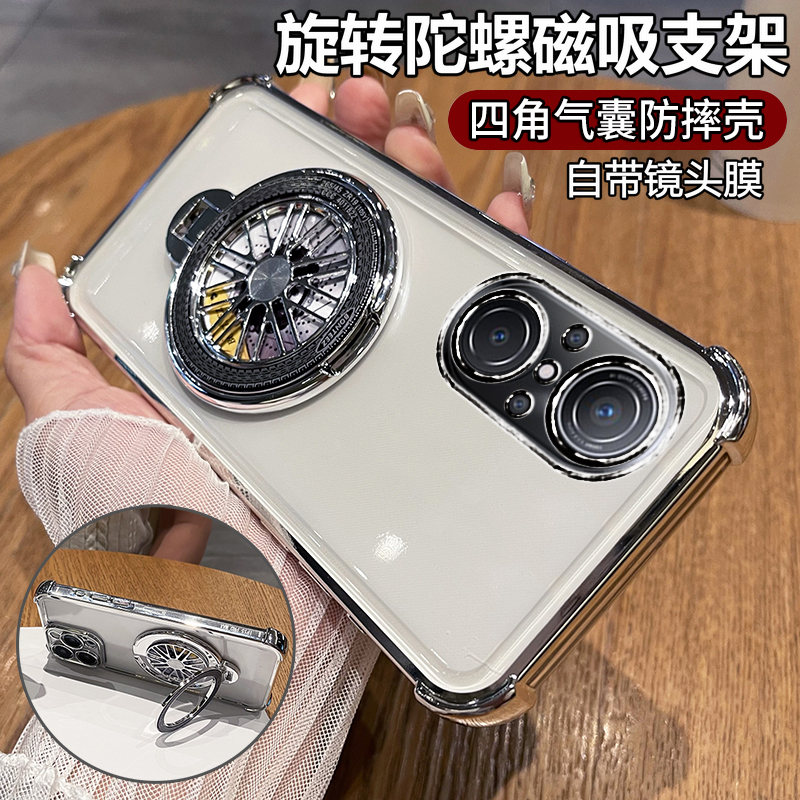 适用华为wiko5g陀螺支架保护套