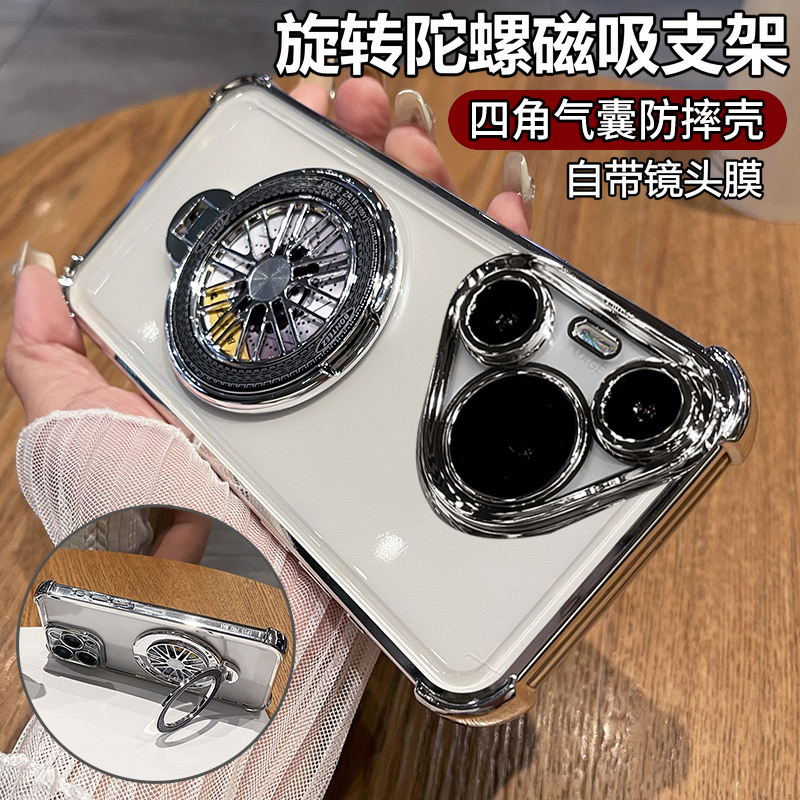适用华为pura70pro手机壳pure70ultra保护p70u硅胶套自带镜头膜全包por十气囊防摔uitra透明软高级男女支架加