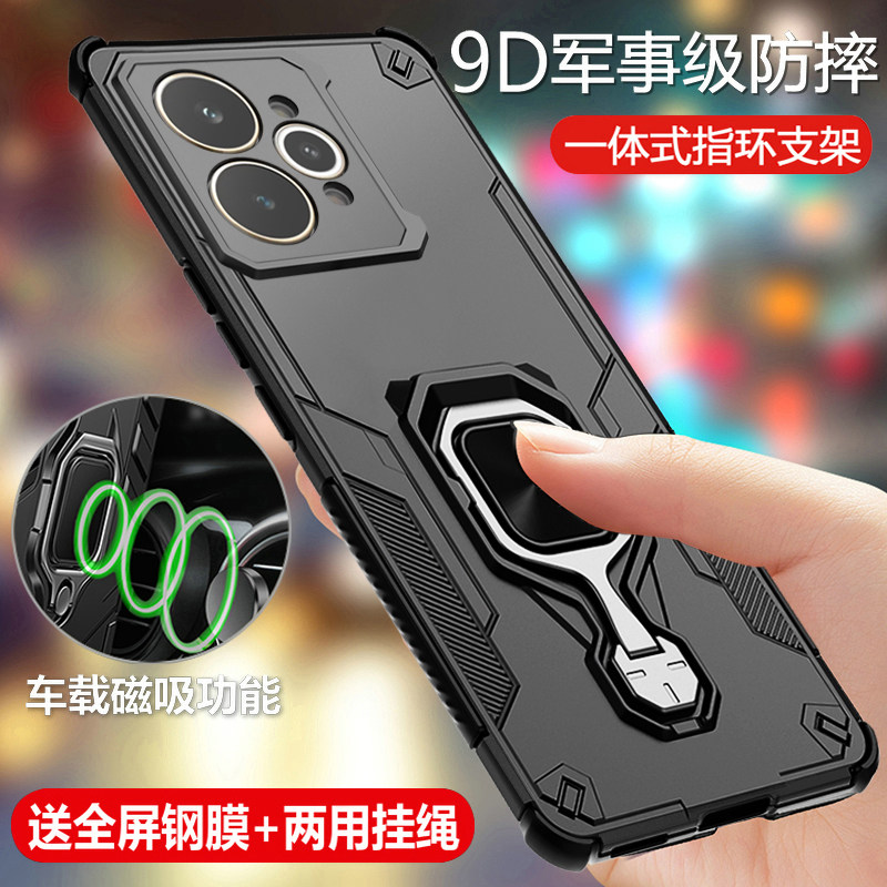真我15/15pro气囊防摔一体支架壳