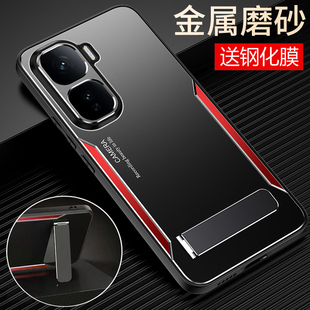 适用vivoiqooneo10手机壳iqooneo10pro十金属vivo保护套镜头全包防摔磨砂硬爱酷男女iqoo新款neo加散热高级感