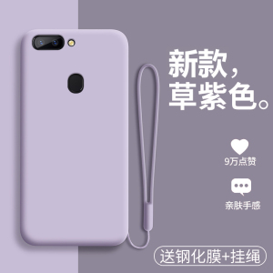 适用oppor15梦境版手机壳oppo R15x液态硅胶PACM00保护套opr全包opopr防摔oppr软壳男女opoor0pp0潮镜标准网