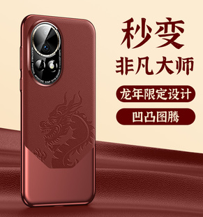 华为nova12pro手机壳nove12ultra保护novo12活力版皮套12u全包镜头防摔n硅胶软uitra男女por真皮高级感板新款