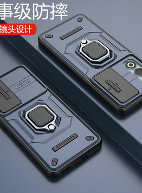 适用OPPOK12推拉镜头保护壳支架