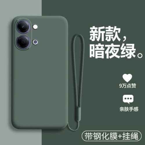 适用vivoY6t/Y6e液态硅胶手机壳