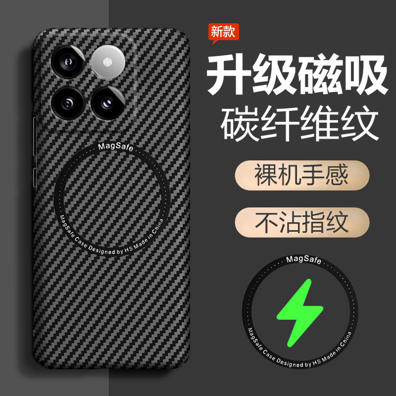 适用小米14手机壳xiaomi14pro保护套5G镜头全包防摔m14磨砂mi超薄por硬壳14p十四男女凯夫拉碳纤维高级感磁吸