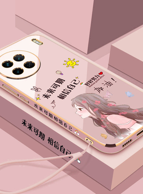 适用vivox90手机壳vivo保护x90pro硅胶套5G全包防摔vovix软壳vivix可爱卡通vovox外壳p女9o十por直边905g创意