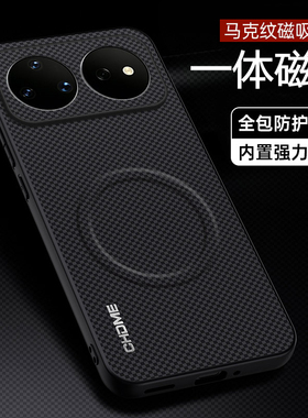 适用华为nova16Ultra手机壳nove16pro保护硅胶套镜头全包防摔n16软note16u男女新款凯夫拉高级碳纤维磁吸超薄