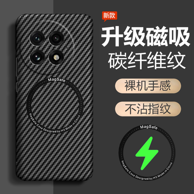 凯夫拉碳纤维★防手汗防指纹★超薄裸机手感