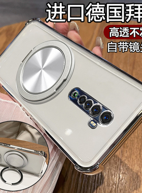 适用opporeno2手机壳reno2z保护oppo硅胶套全包气囊防摔PCKM00透明软0pp0带支架磁吸reon男女新款80高级感ins