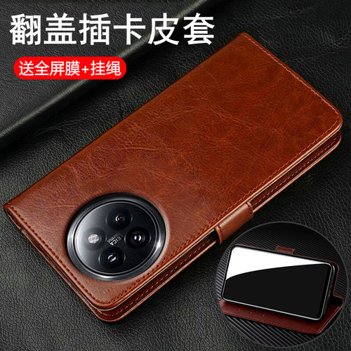 适用小米civi4Pro翻盖商务皮套