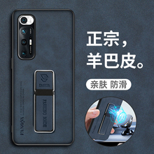 适用于小米10s手机壳mi10s保护皮套全包防摔硅胶磨砂软壳M2102J2SC新款高级感s男女超薄带支架原装曲面屏专用