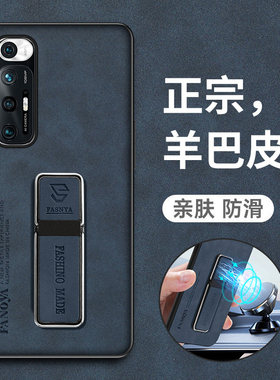 适用于小米10s手机壳mi10s保护皮套全包防摔硅胶磨砂软壳M2102J2SC新款高级感s男女超薄带支架原装曲面屏专用