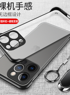 适用苹果15手机壳iphone15pro保护max硅胶套plus全包i15防摔promax透明pm磨砂ip硬十五por男女p1us无边框puls