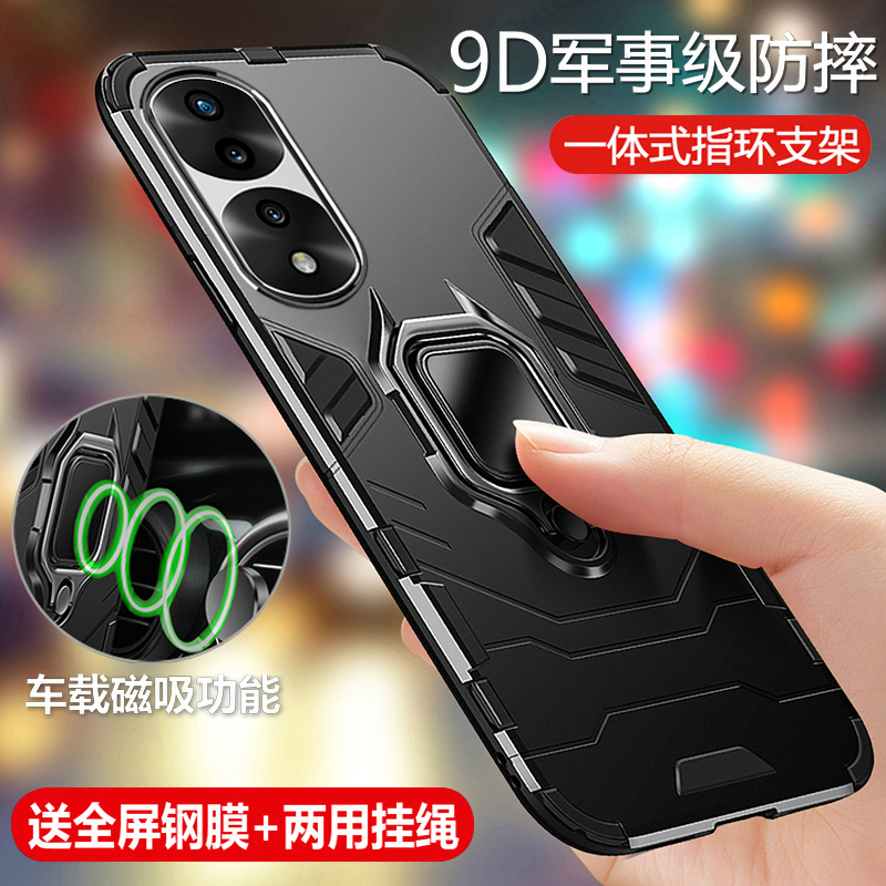適用華為榮耀70pro手機殼honor70por十保護5G硅膠套SDY一AN00全包HPB氣囊防摔磨砂軟硬外殼男女加帶支架磁吸