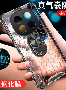 适用于红米note14pro十手机壳小米redminote14por保护硅胶套5g镜头全包气囊防摔透明软redmi男女加145g高级感