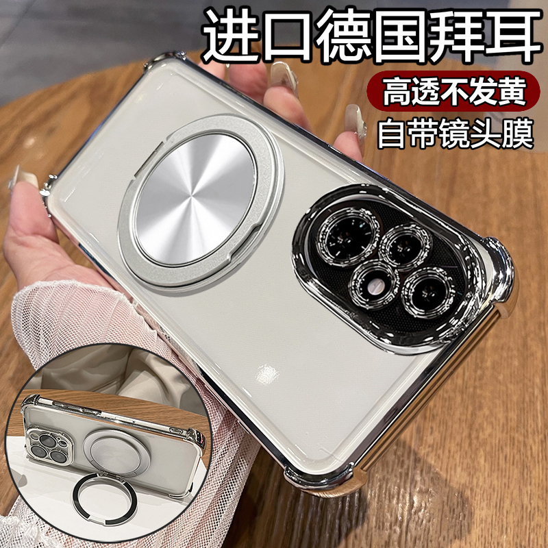 适用华为荣耀200手机壳honor200pro保护硅胶套ELI一AN00自带镜头膜全包气囊防摔透明软ELP男女por磁吸支架pr0