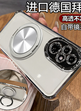 适用华为荣耀200手机壳honor200pro保护硅胶套ELI一AN00自带镜头膜全包气囊防摔透明软ELP男女por磁吸支架pr0