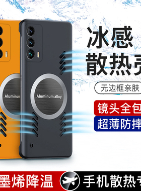 适用魅族18手机壳魅族18pro保护套18s全包18spro防摔M181Q超薄182磨砂191硬壳192无边框十八por散热spor男女