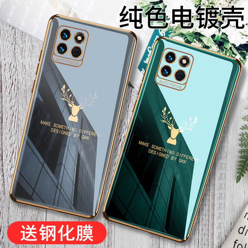 realmeV11手机壳真我V11s保护硅胶套RMX3121全包防摔oppo超薄oppov软壳opporealmev男V11女v115g潮realme外壳