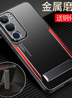 适用vivoy505g金属磨砂手机壳
