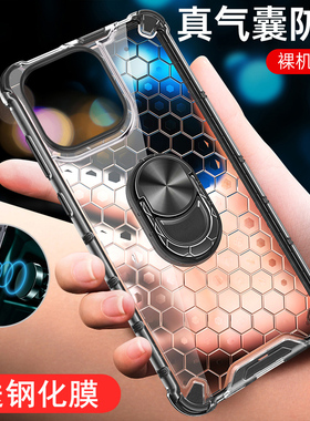 适用苹果14手机壳iphone14pro保护max硅胶套plus全包14p气囊防摔i14透明promax软壳pm散热ip十四por男女pmax